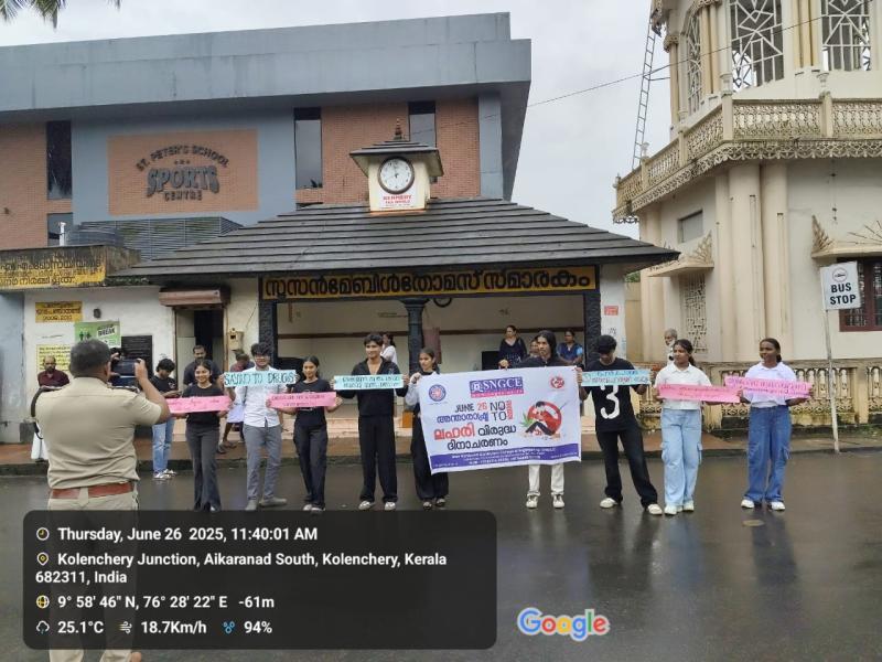 No Drugs Day 2025 photo 9