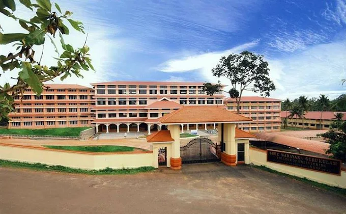 SNGCE Campus